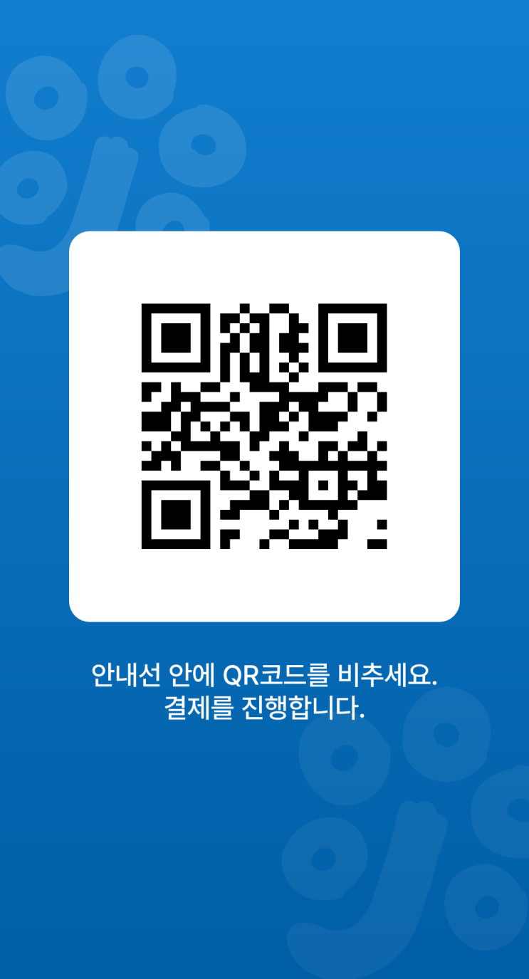  행복행정사사무소 중구통 가맹점 가입(중구 할인 인센티브 소식)