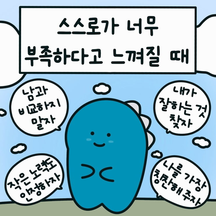  (금융자산 10억모으기) 주식 저축 2025.12.17 : 지금 내가 할 수 있는 것에 집중하자!