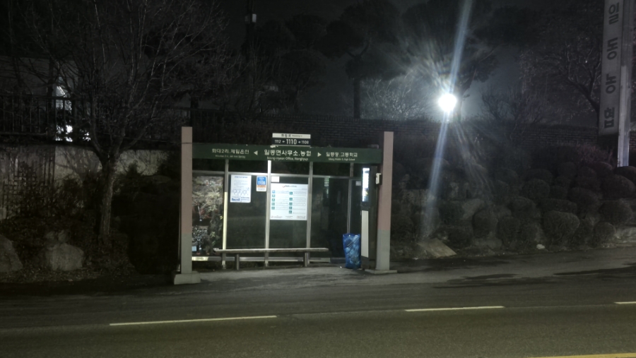 싸릿재토종순대국 사진 3