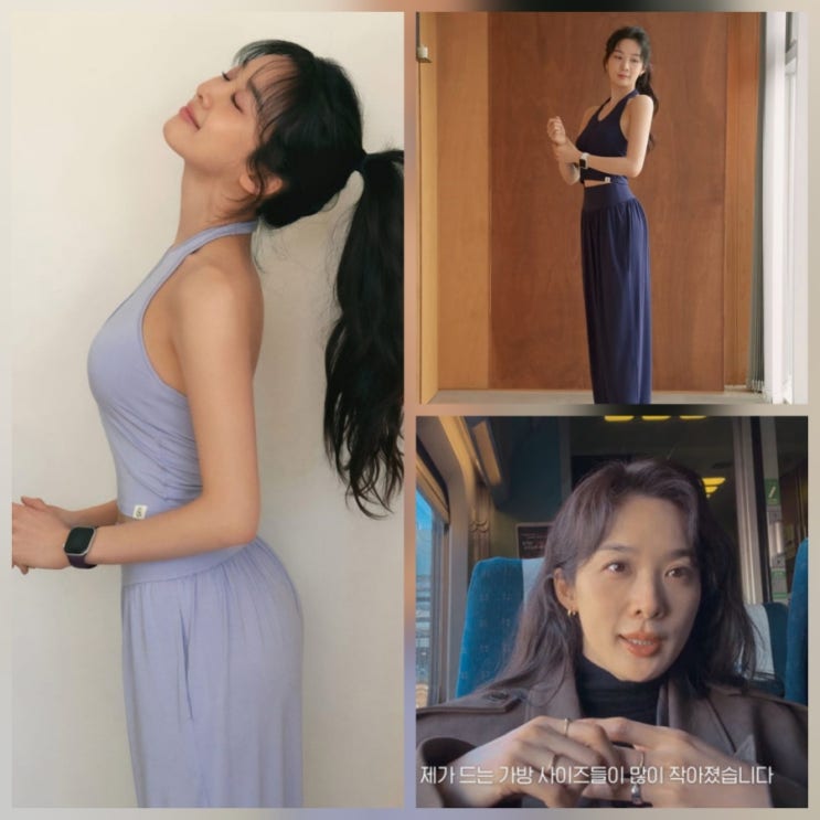 늑대의유혹 이청아 근황 요가 필라테스복 나이