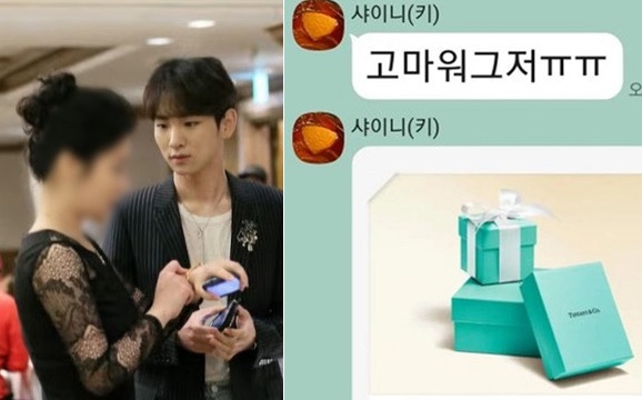 “의사인 줄 알았다…” <b>샤이니 키</b> 드디어 <b>주사이모</b> 논란에 입... 