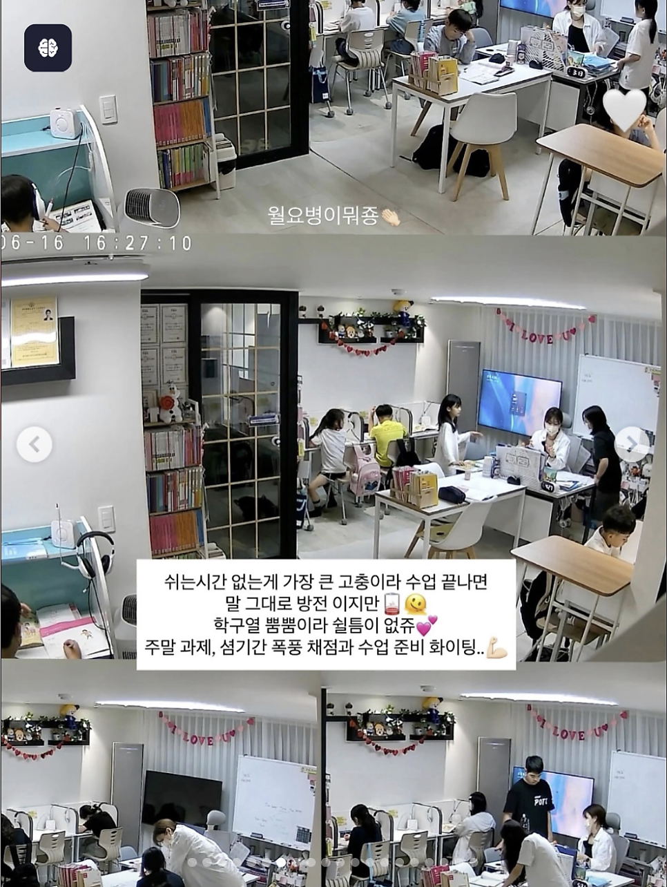 삼성영어 풍림제일교실 사진 5