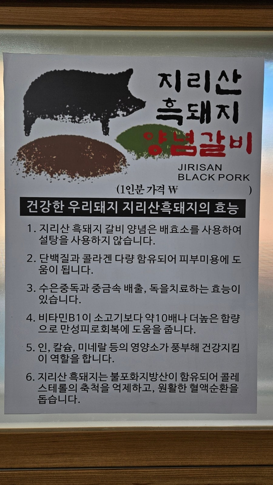 황산정가든 사진 5