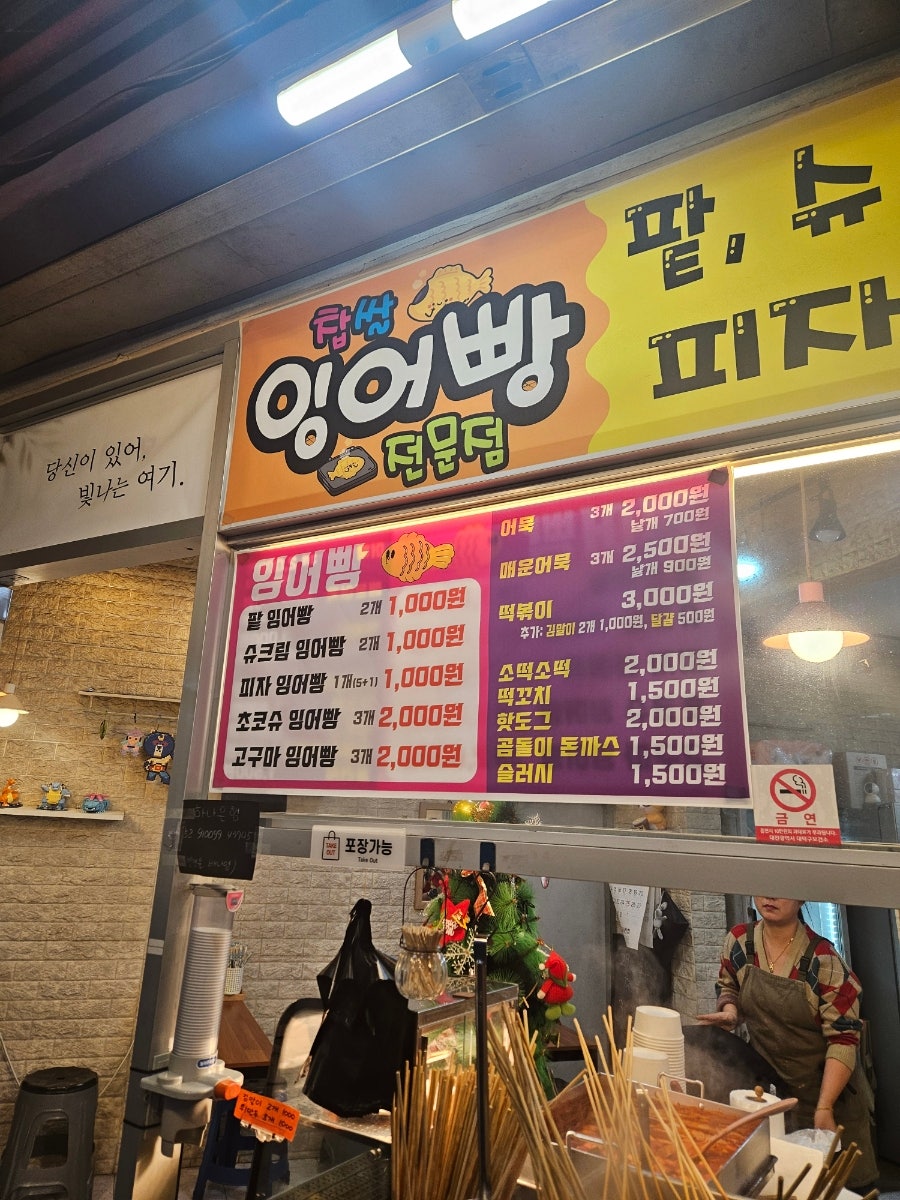금빛잉어 사진 3