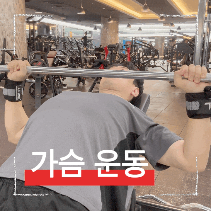  윗가슴 운동 방법 인클라인 벤치프레스 머신 이대로안하면 어깨 부상!