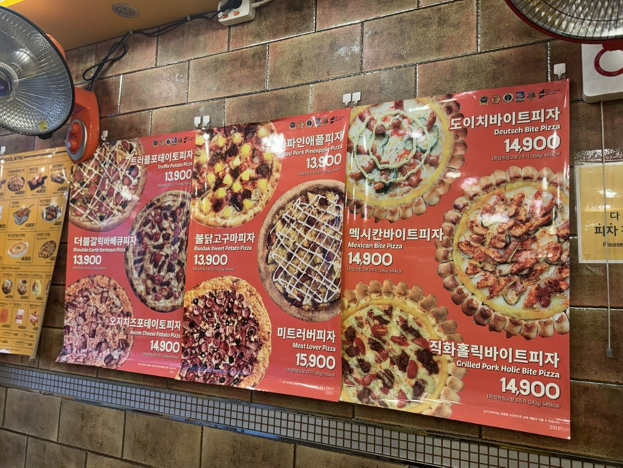 피자스쿨 판교산운마을점 사진 2