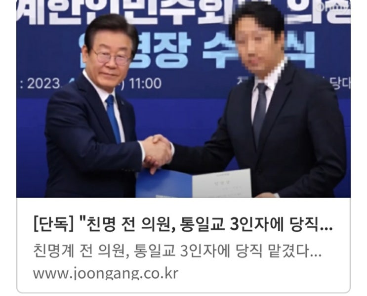 ₩₩1300억 <b>통일교 로비</b> 의혹... 대통령 “철저히 <b>수사</b>하라”**