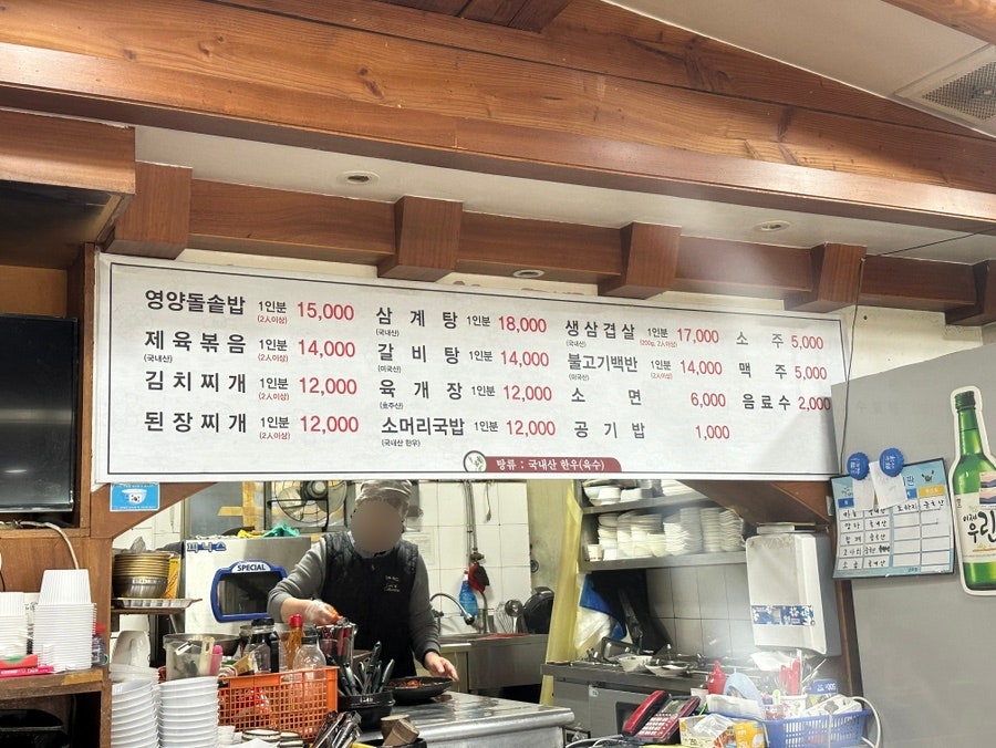 명성식관 사진 2