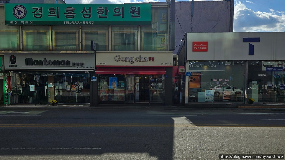 공차 홍성로데오점 사진 1