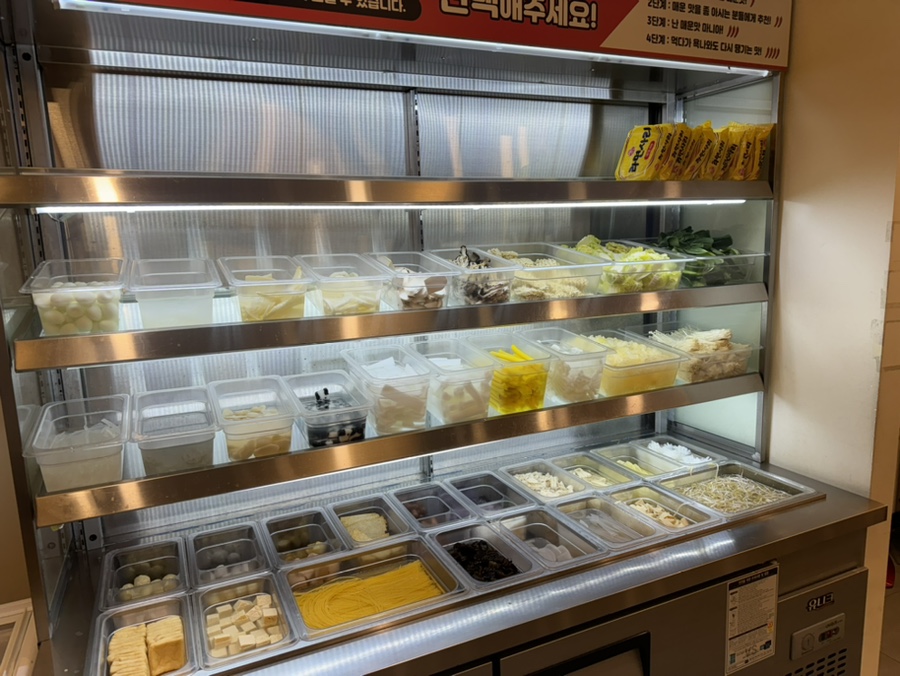 춘리마라탕 산곡점 사진 8