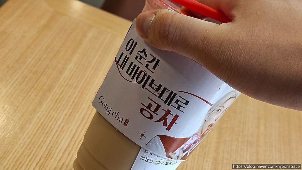 공차 홍성로데오점 사진 4