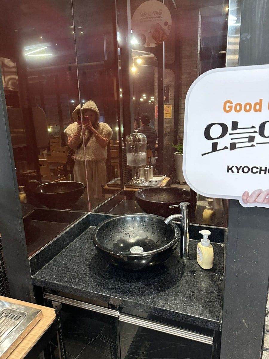교촌치킨 초지신도시점 사진 6
