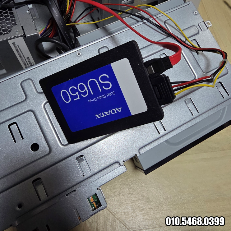  철산동 광명 컴퓨터수리 컴퓨터 속도 느림 SATA SSD 256GB 설치