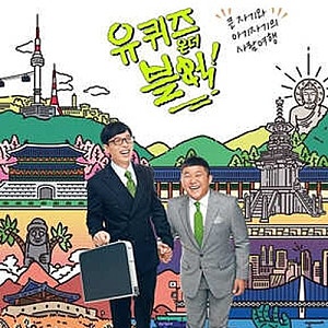 “인생은 몰라!” 할담비 지병수, 모두를 울린 마지막 소식