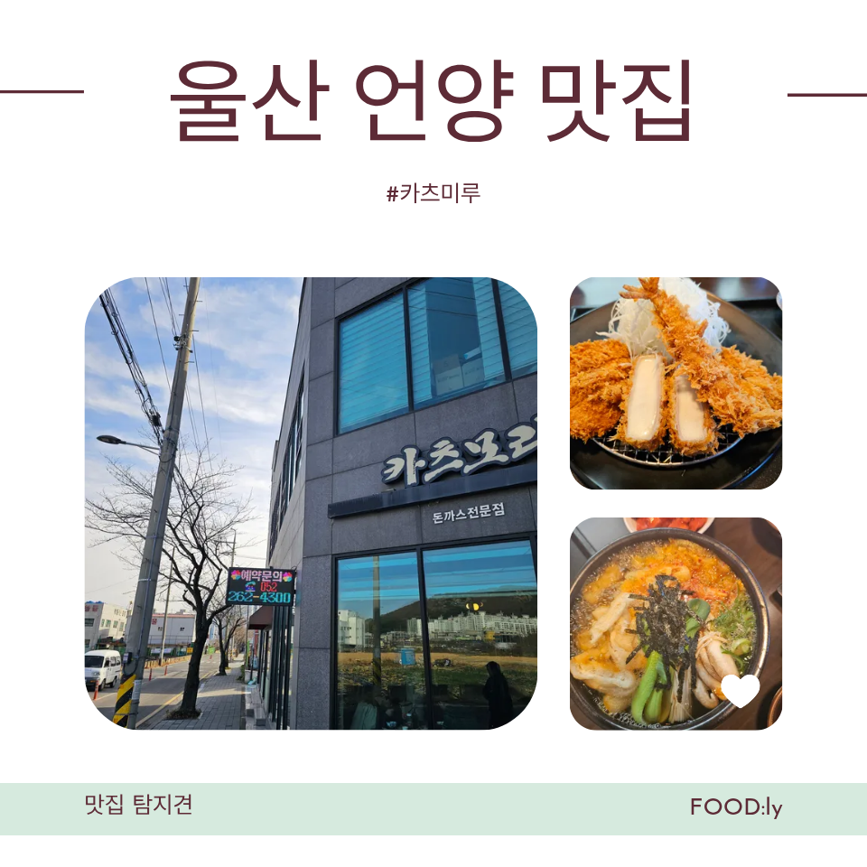 카츠미루 사진 1