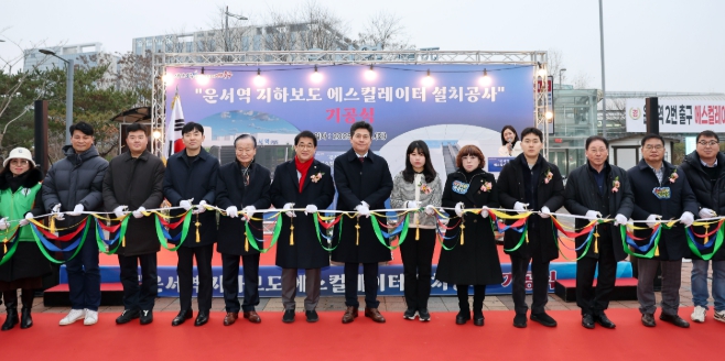 인천 중구, 운서역 지하보도 ‘에스컬레이터’ 설치로 이용 편의 높인다