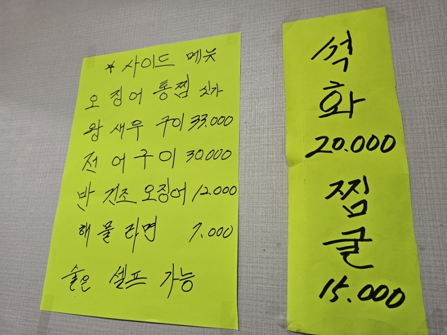 연우수산회도매센타 사진 5