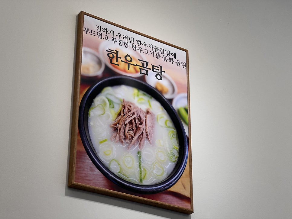 오늘한탕 사진 2