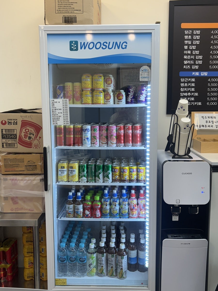 마당김밥 만성점 사진 6