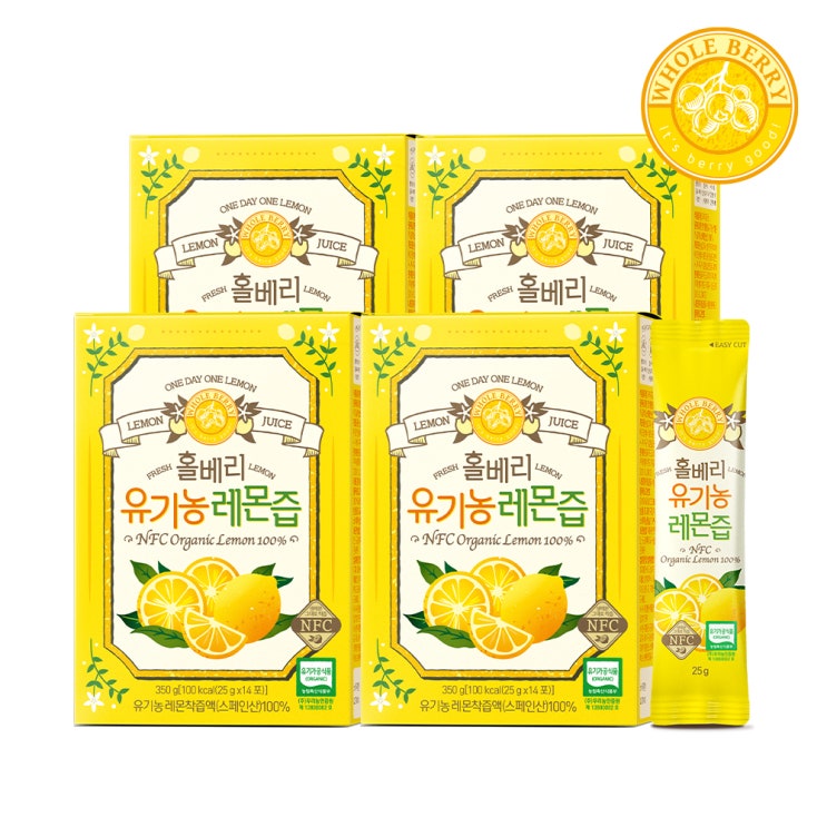  홀베리 유기농 레몬즙 25g 14포, 4개 리뷰 - 스페인 원산지