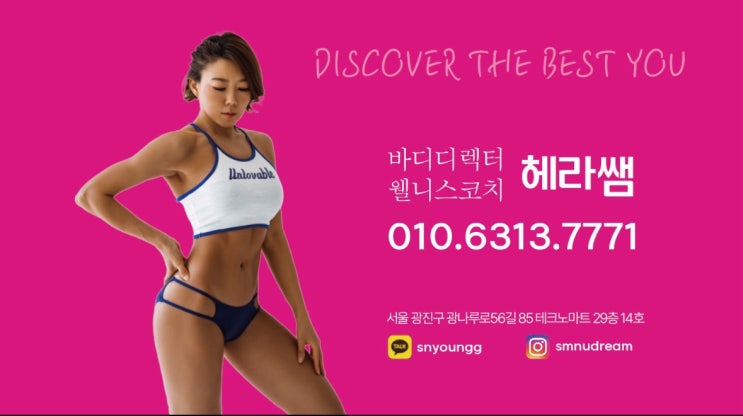  퀵바디 다이어트 후기 10일동안 -3~4kg 진짜 빠졌어요! 다이어트 연말 새해 준비!