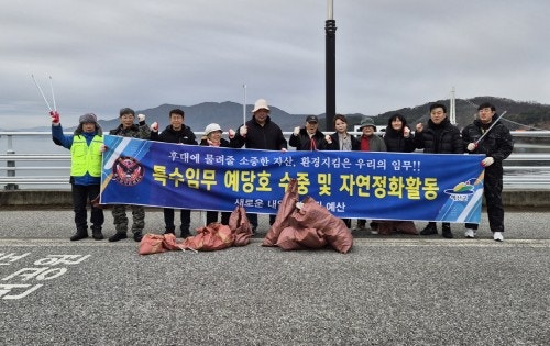 방산저수지 사진 1