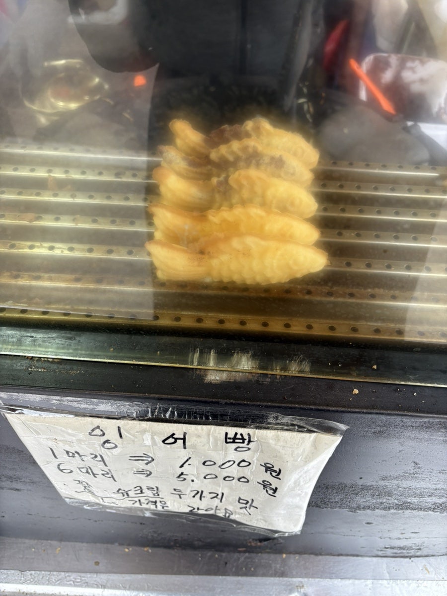델리분식 사진 5