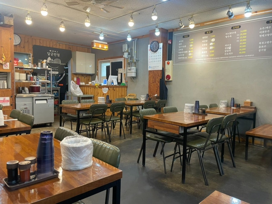달군반점 사진 2