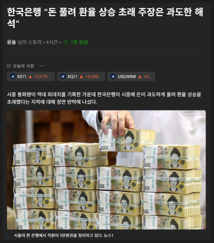 간추린 경제이슈 뉴스제목 251217수10h