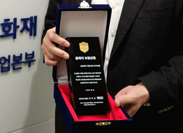 '12월 한정 혼합설계' 카드뉴스 제작 초안 - 전략상품, 보험은 이렇게 준비하세요!