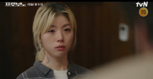   ‘프로보노’ 미혼모 정소민 역 정샛별, 김재중 소속사였다! 화려한 문신과 탈색 머리 ‘파격 비주얼’