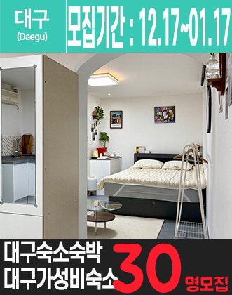 에 위치한 숙박업소를 소개해주세요