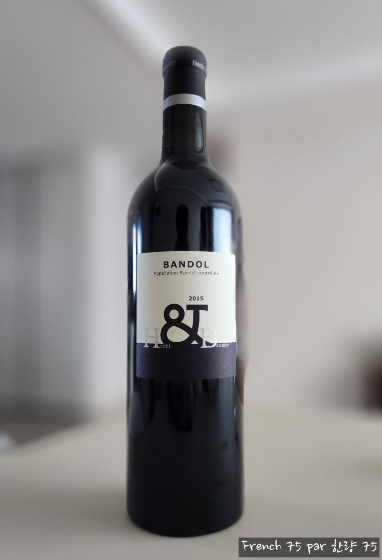 [프랑스 방돌 와인(무르베드르)] 엑트 앤 바르니에 방돌 2015(Hechtt & Barnier Bandol 2015)