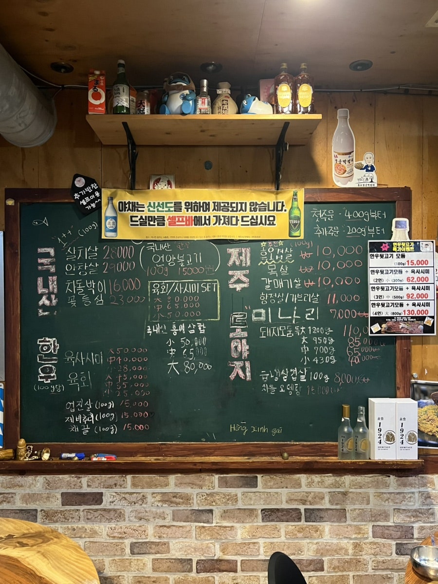 봉철이구들장 사진 6
