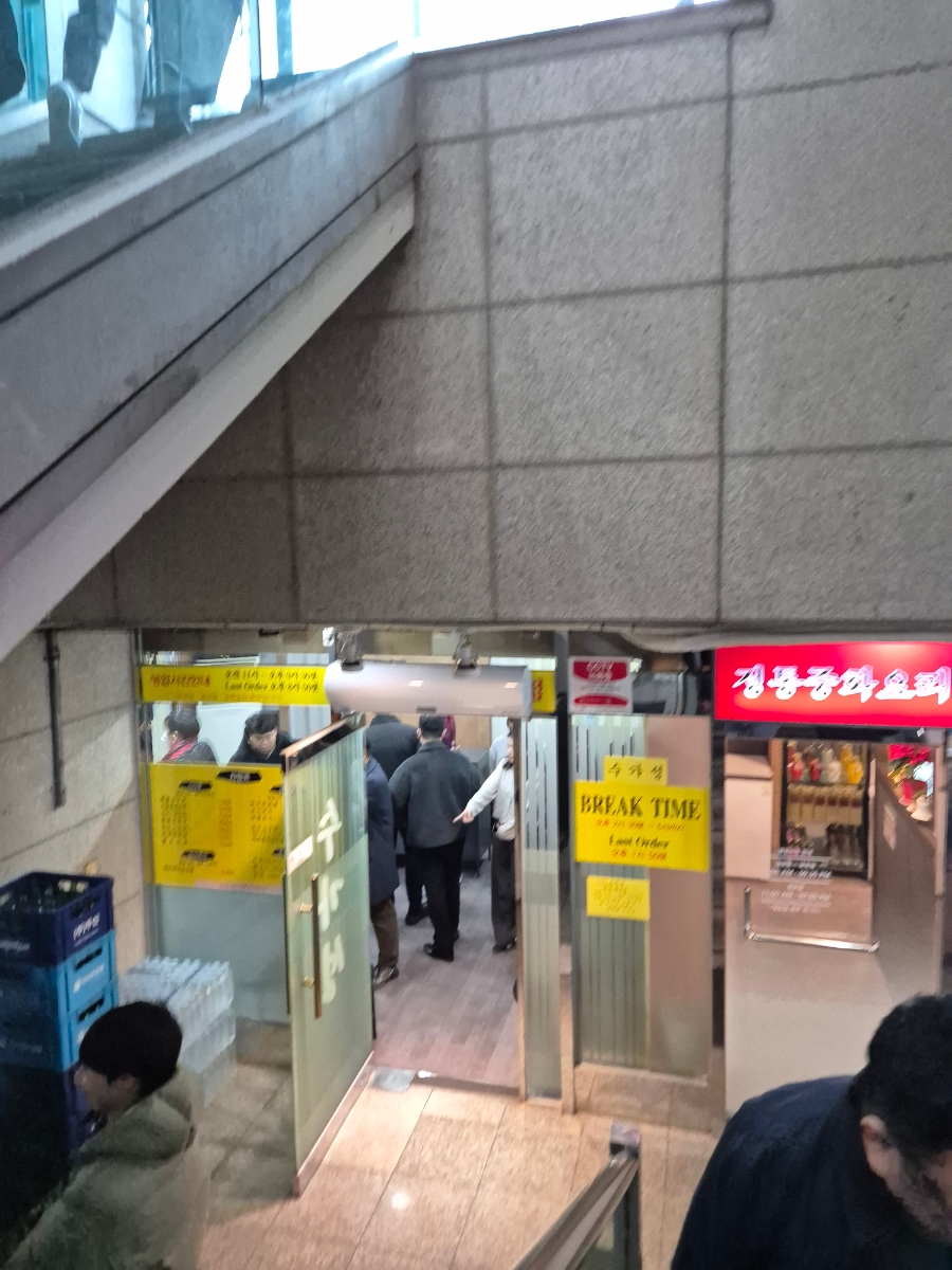 수가성순두부전문점 사진 2