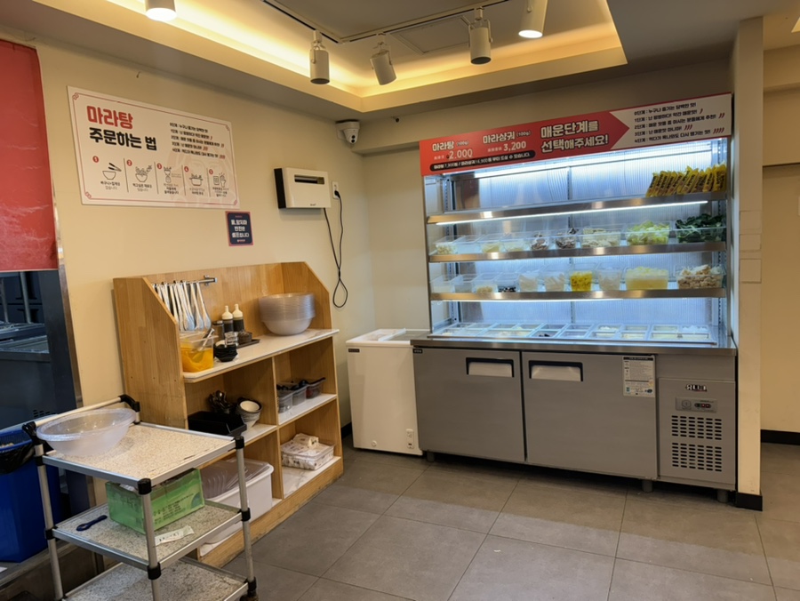 춘리마라탕 산곡점 사진 3