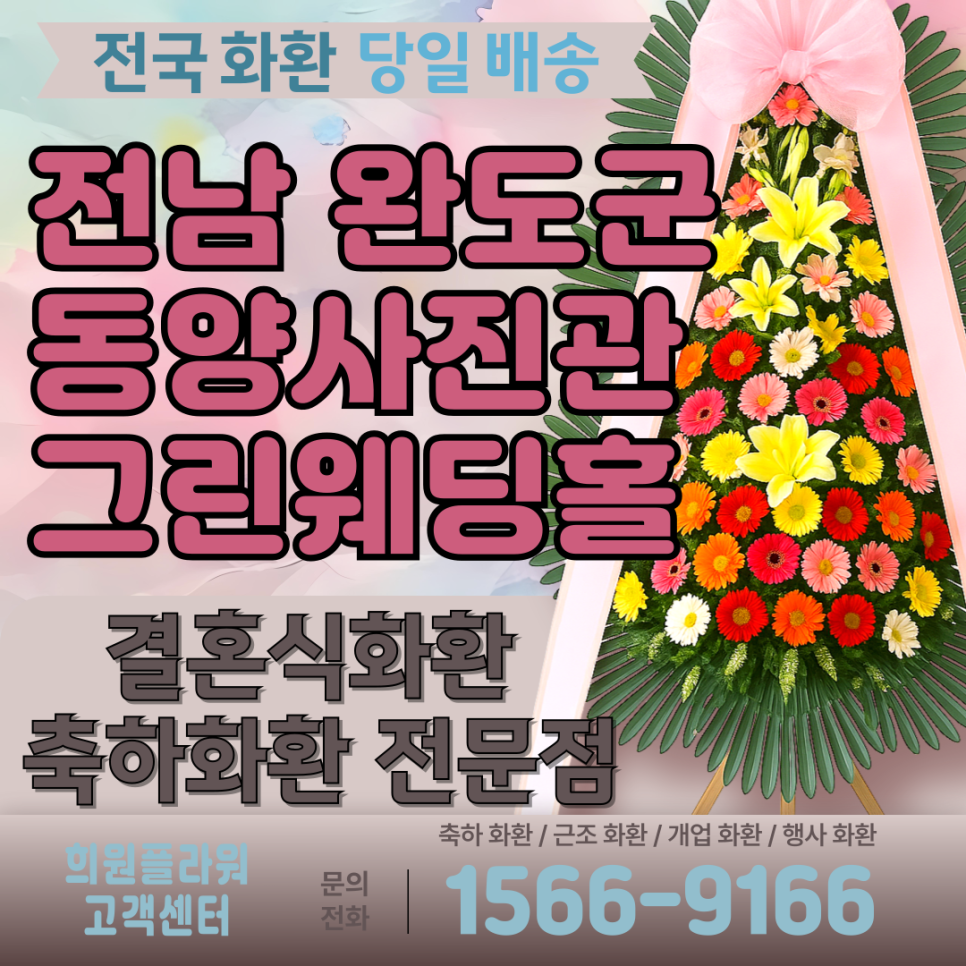 동양사진관 사진 1