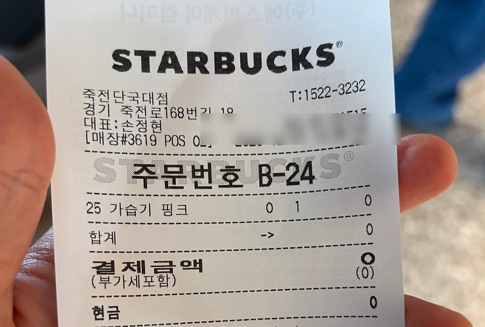뚱뚱이할머니집 사진 1