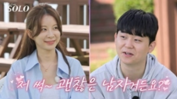   나는솔로 29기 이이경도 뒷목 잡았다?! 옥순 향한 광수의 선 넘은 충격 발언의 정체