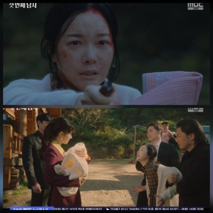 첫 번째 남자 4회 오현경 아이 빼앗기 정소영 쌍둥이 리뷰