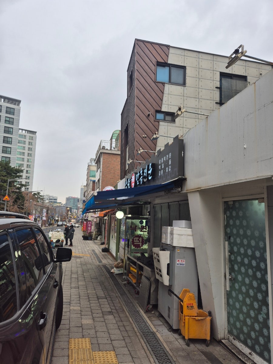 낙원떡집 사진 2