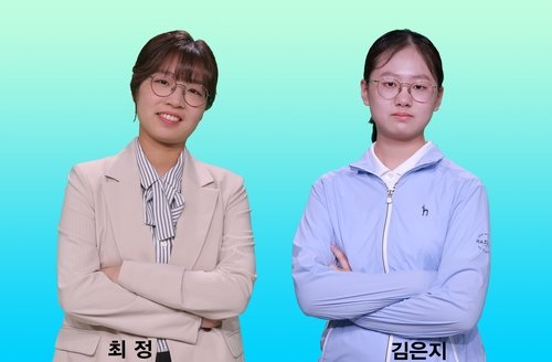 하림배 <b>여자</b>국수전 우승!! <b>여자바둑</b>계 <b>김은지</b>시대 세대교체