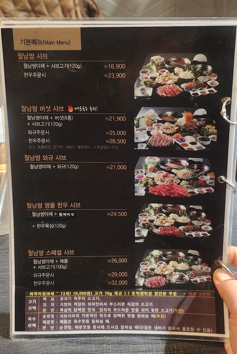소담촌 용인동백점 사진 5