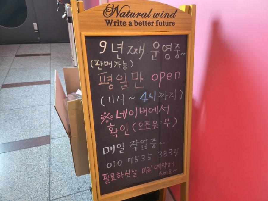 컵스앤다쿠 사진 4