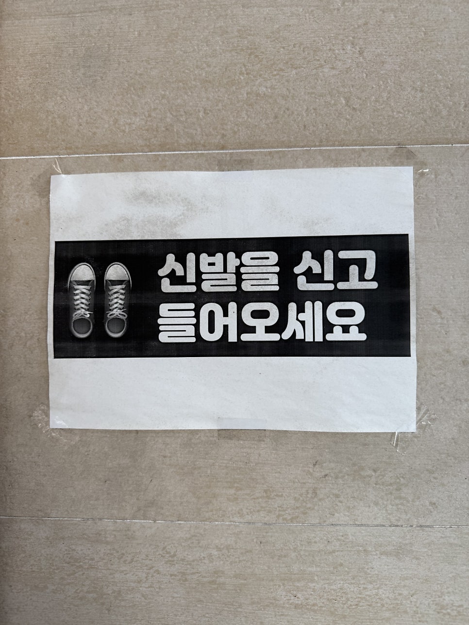 공방곰탕 사진 3
