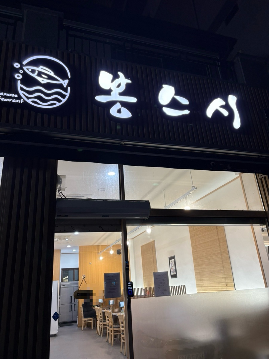 봉스시 사진 5