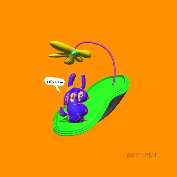  AVOKID (에이보키드) - 소심해
