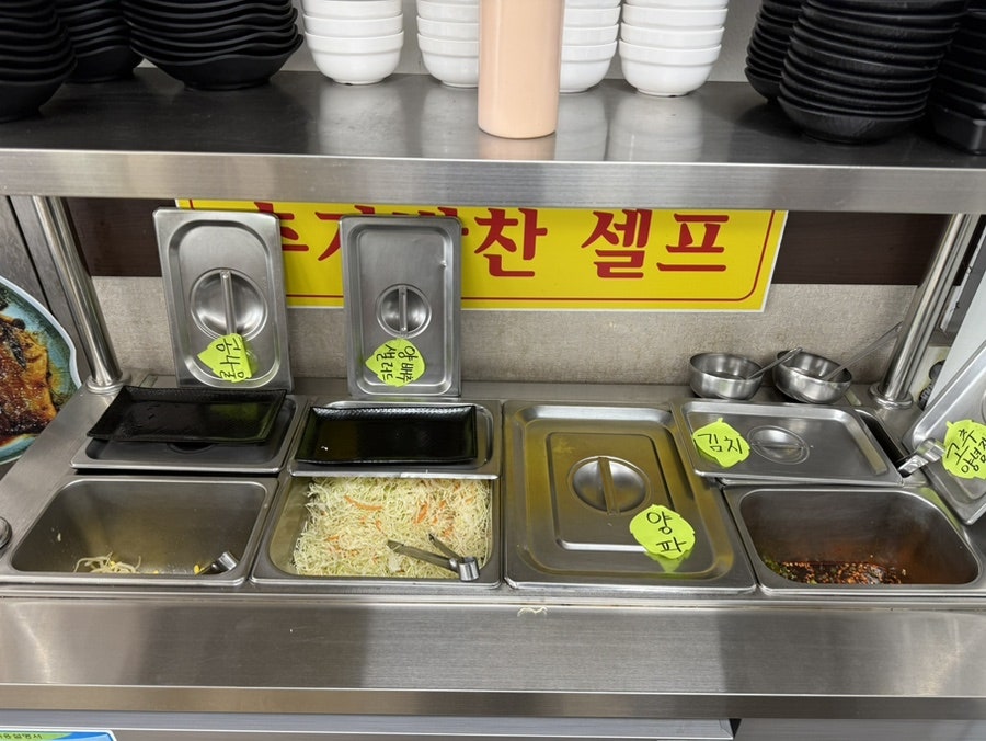춘향명태본가 사진 6