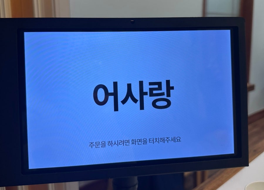 풍남원조골뱅이 사진 4