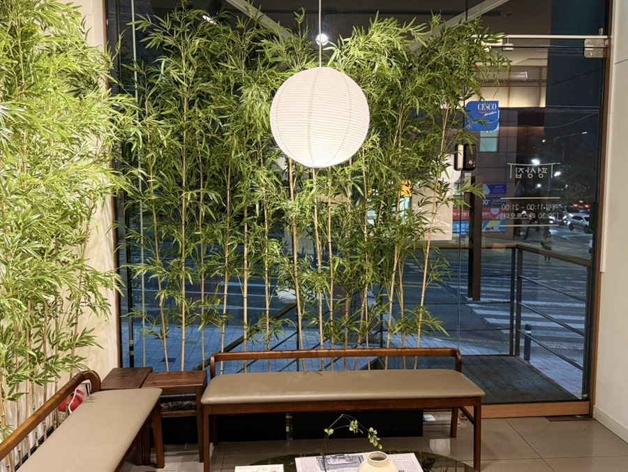 평상집 대구성서점 사진 5